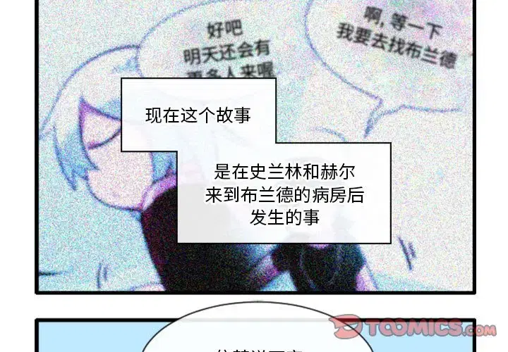 第186話