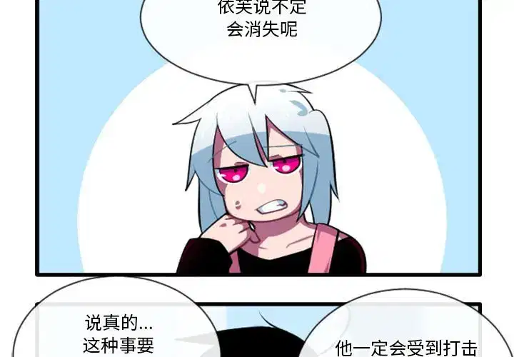 第186話