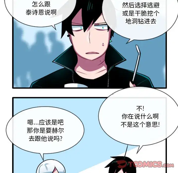 第186話