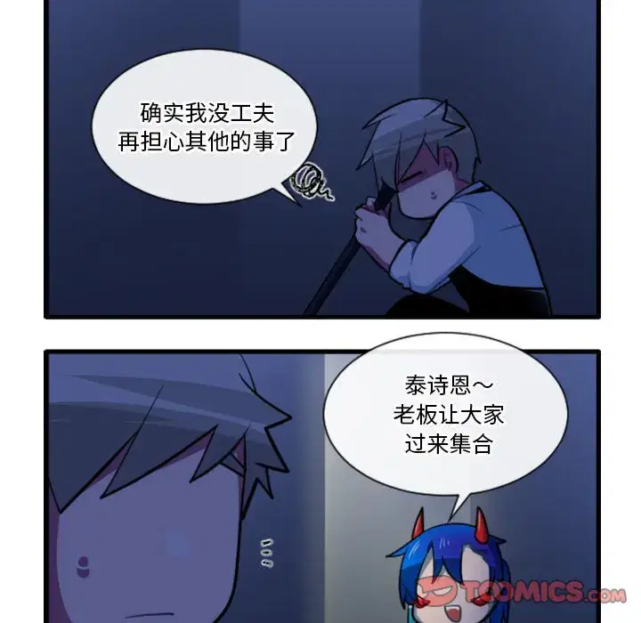 第188話
