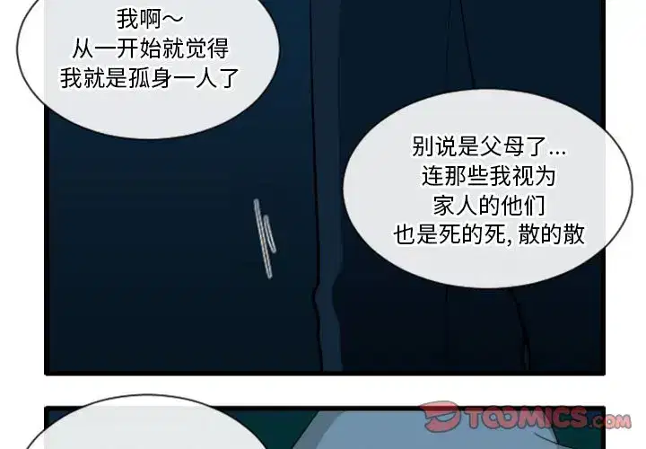 第190話