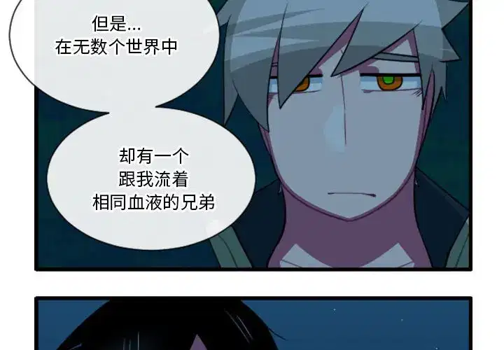 第190話