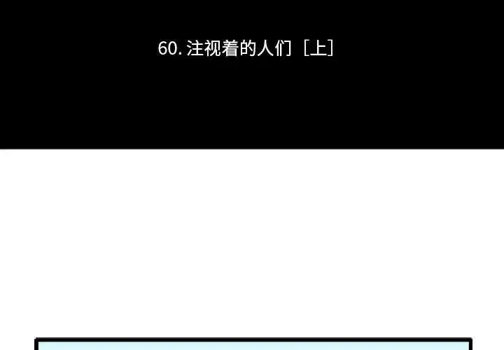 第191話