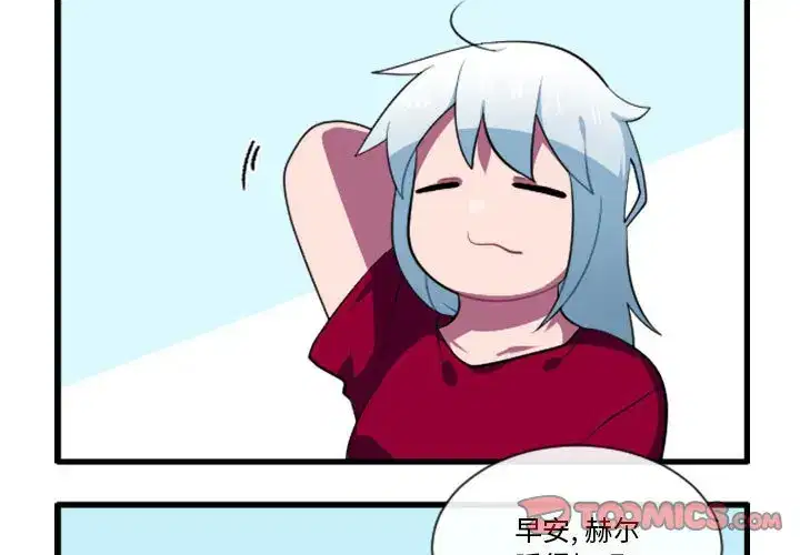 第191話
