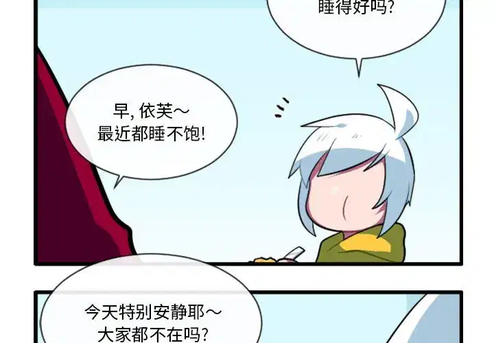 第191話