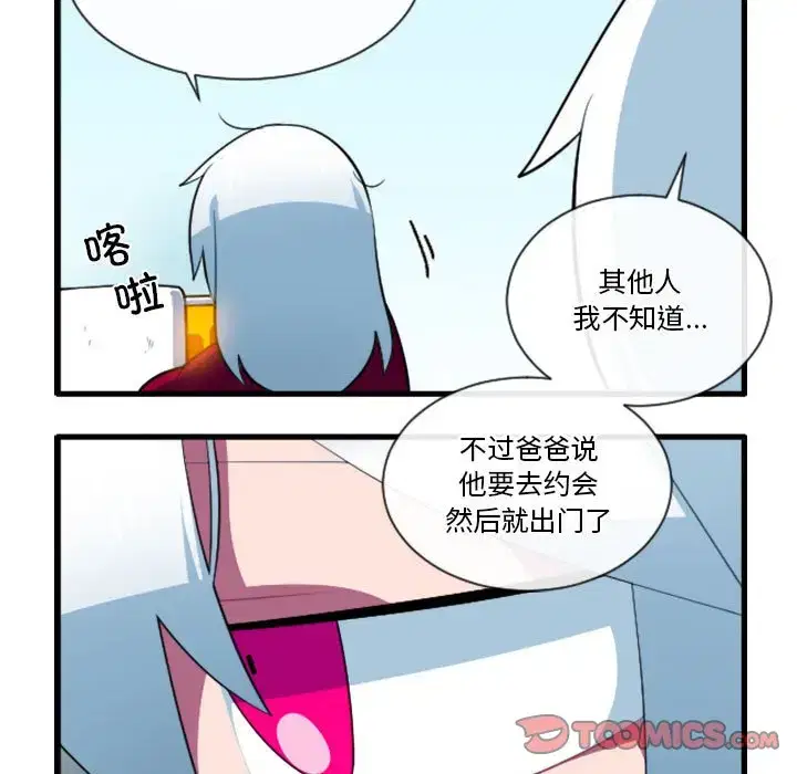第191話
