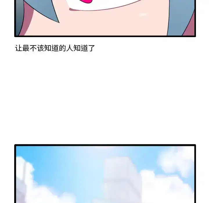 第191話
