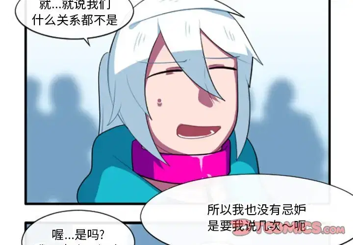 第192話