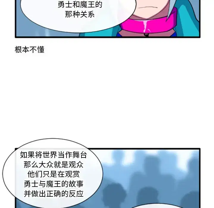 第192話