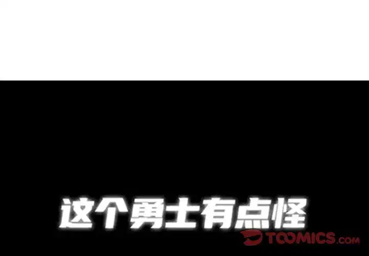 第193話