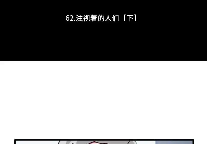第193話