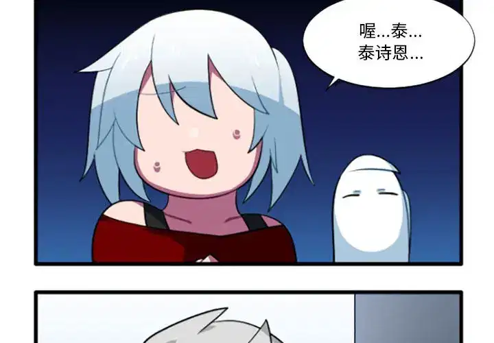 第193話