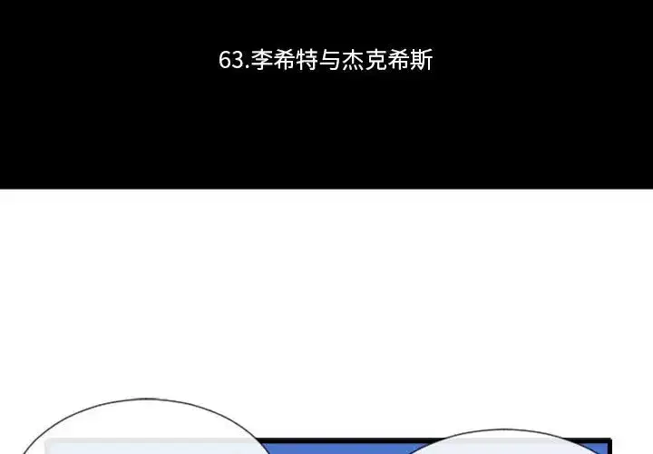 第194話