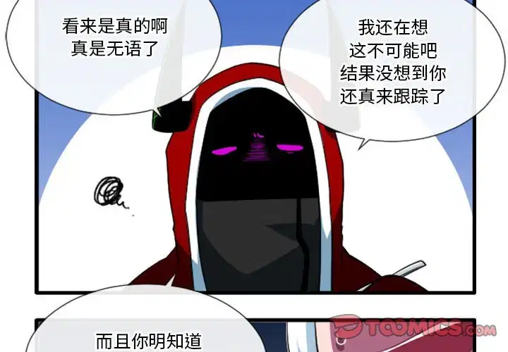 第194話