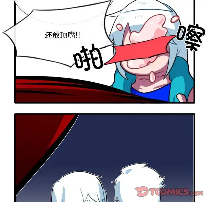第194話