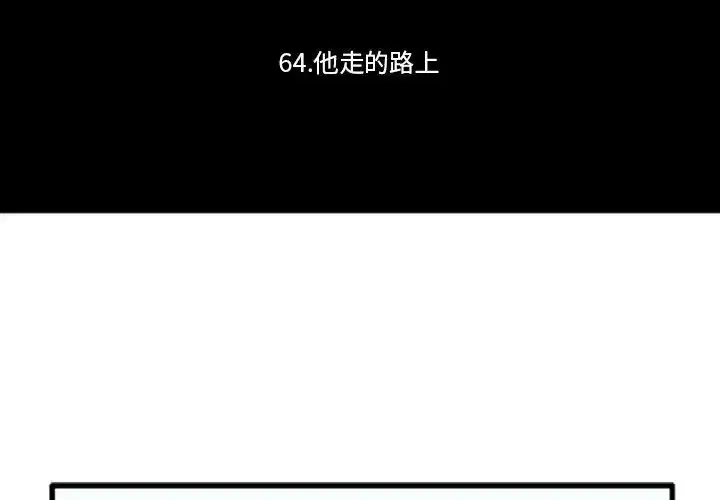 第195話