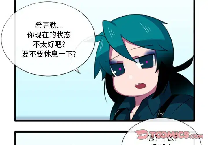 第195話