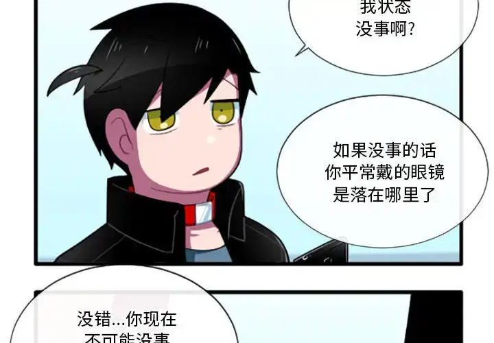 第195話