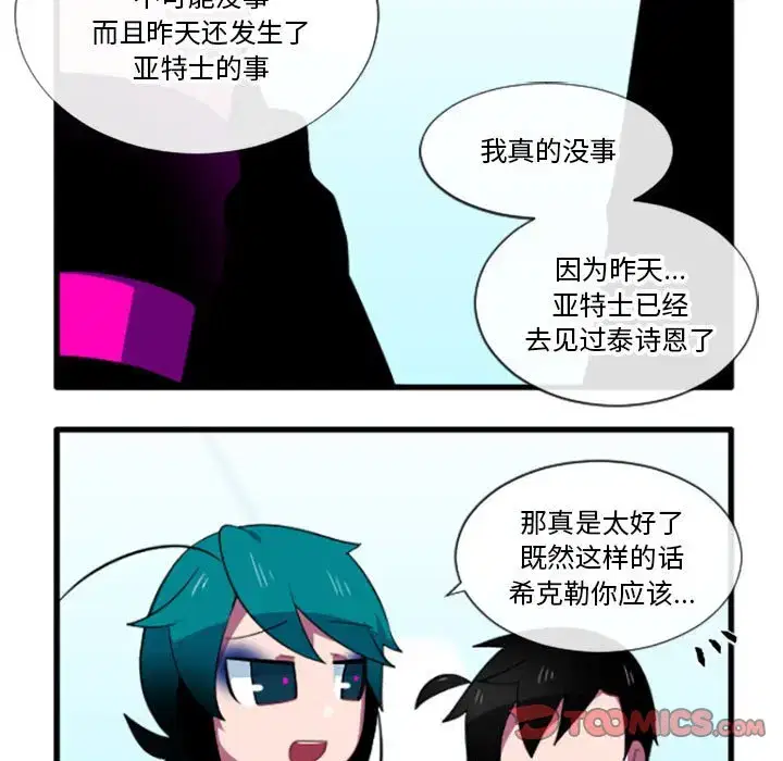 第195話