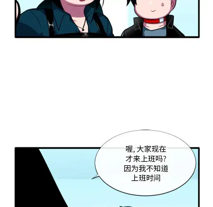 第195話