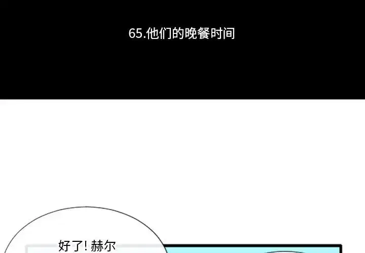 第196話