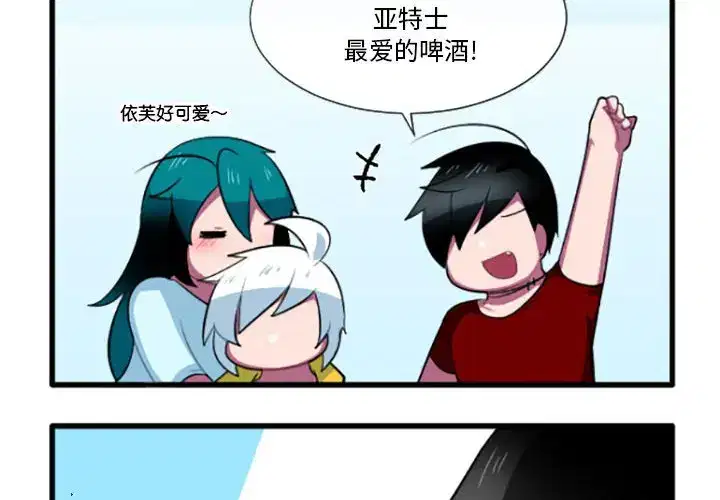 第196話