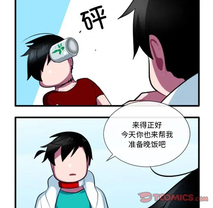 第196話