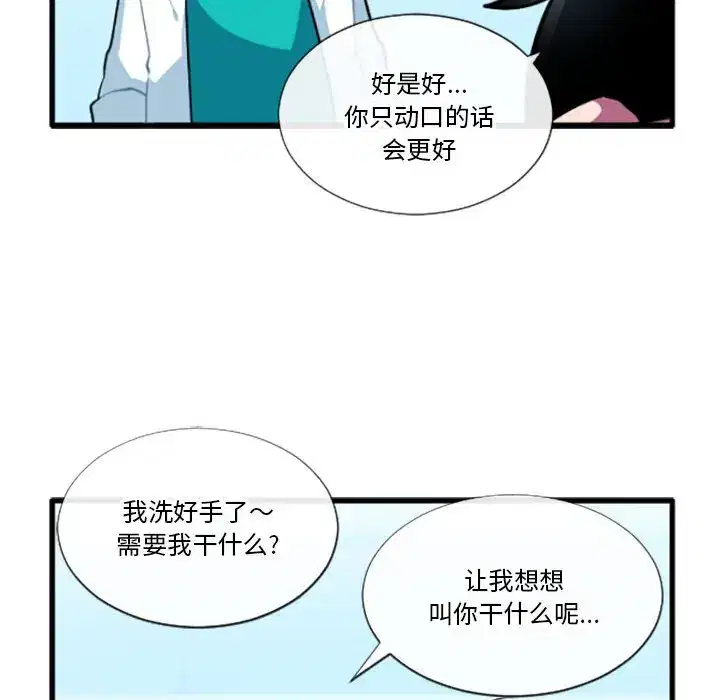 第196話