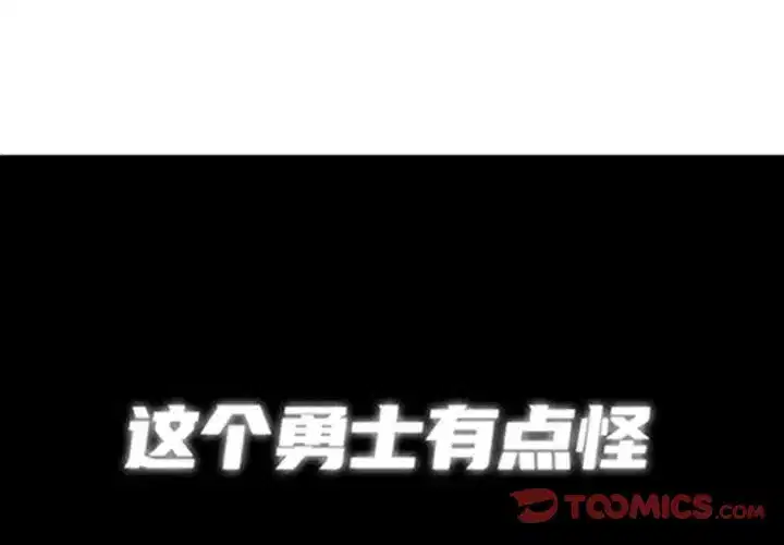 第197話