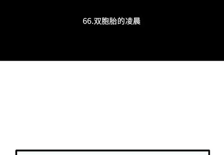 第197話