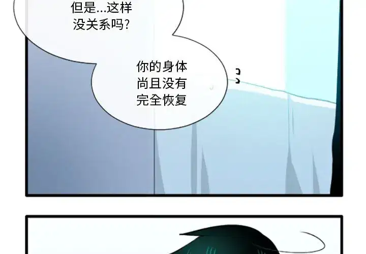 第197話