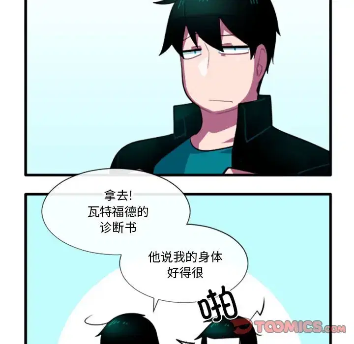 第197話