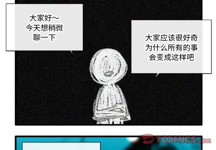 第198話