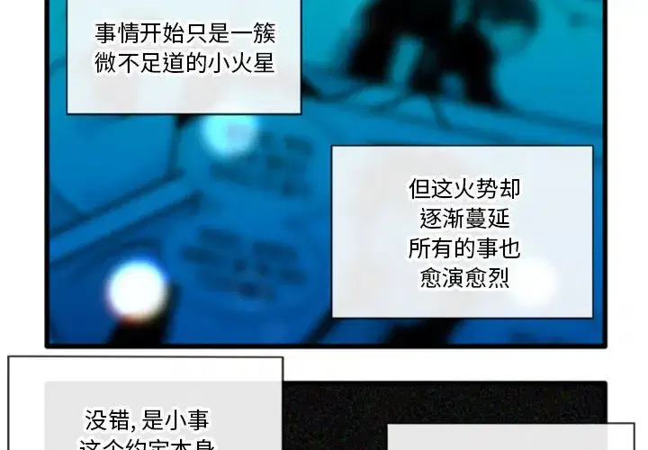 第198話