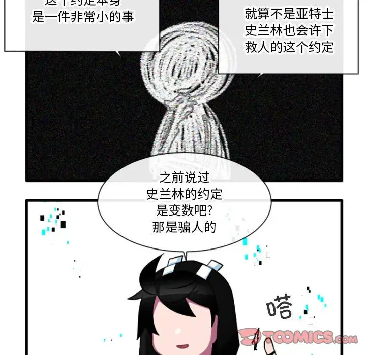 第198話