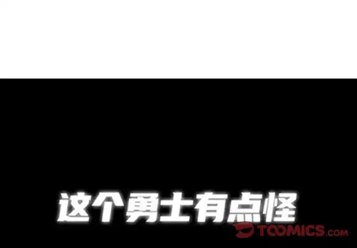 第199話