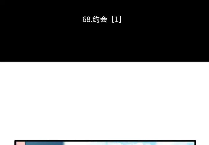 第199話