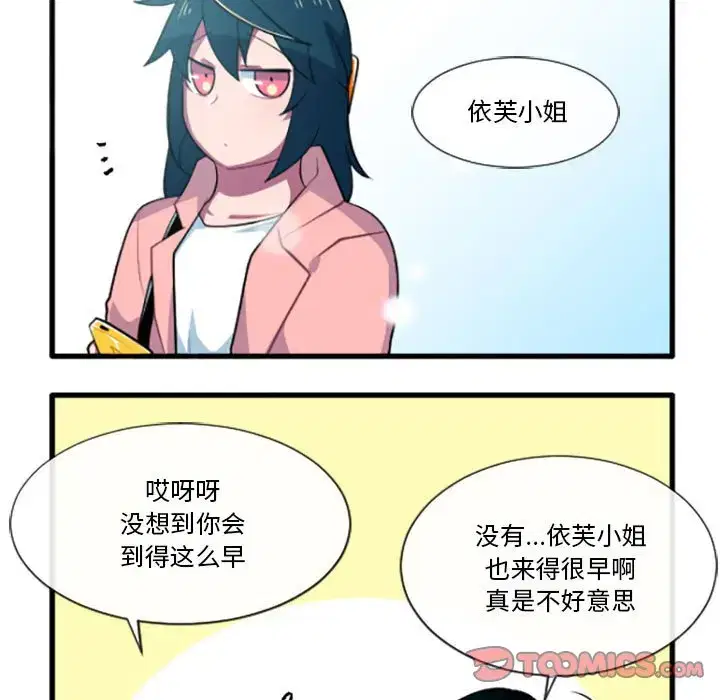 第199話