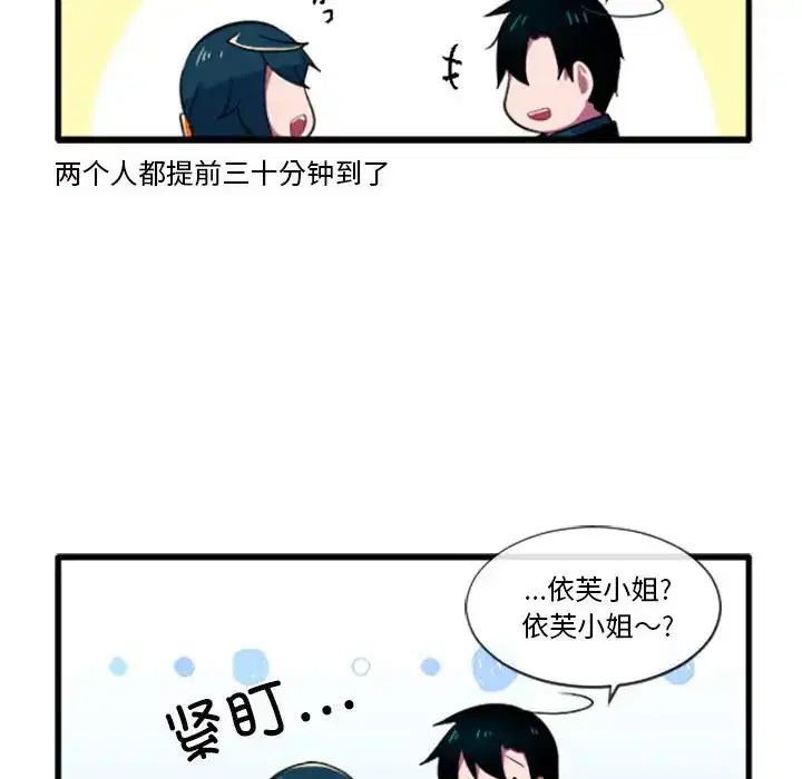 第199話