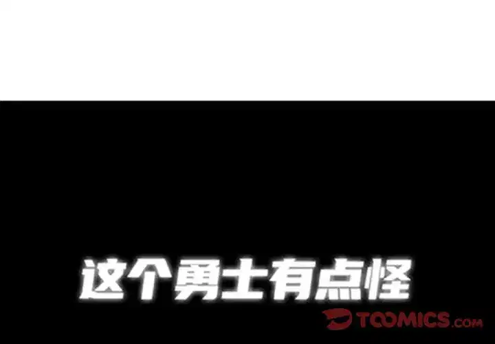 第200話