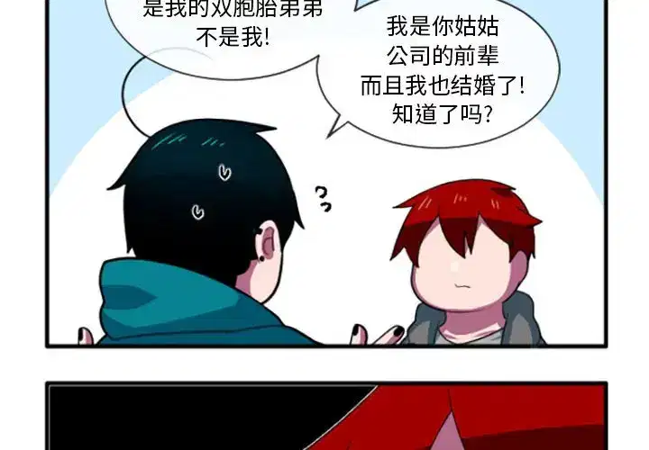 第200話