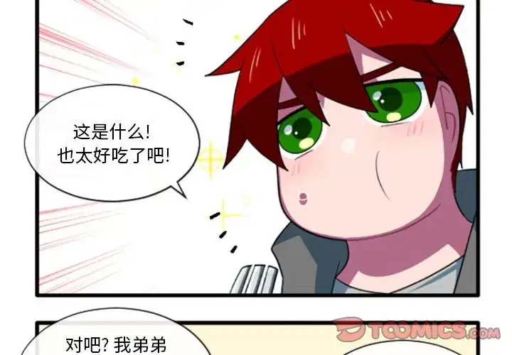 第201話