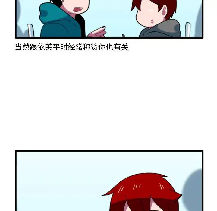 第201話