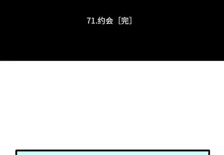 第202話