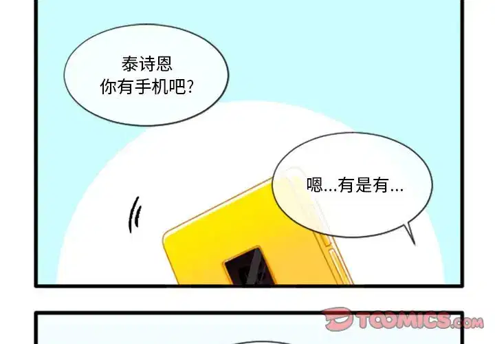 第202話
