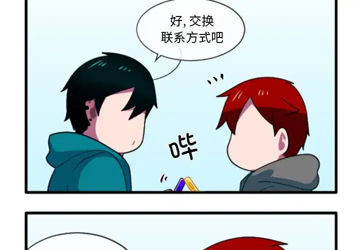 第202話