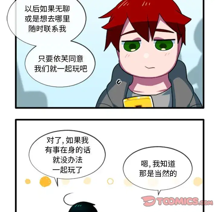 第202話