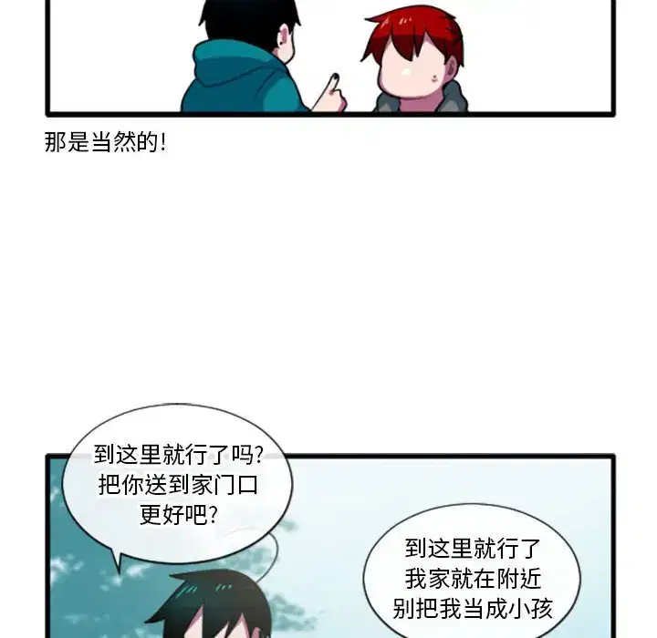 第202話