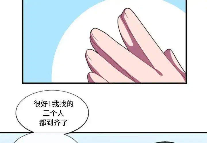 第203話