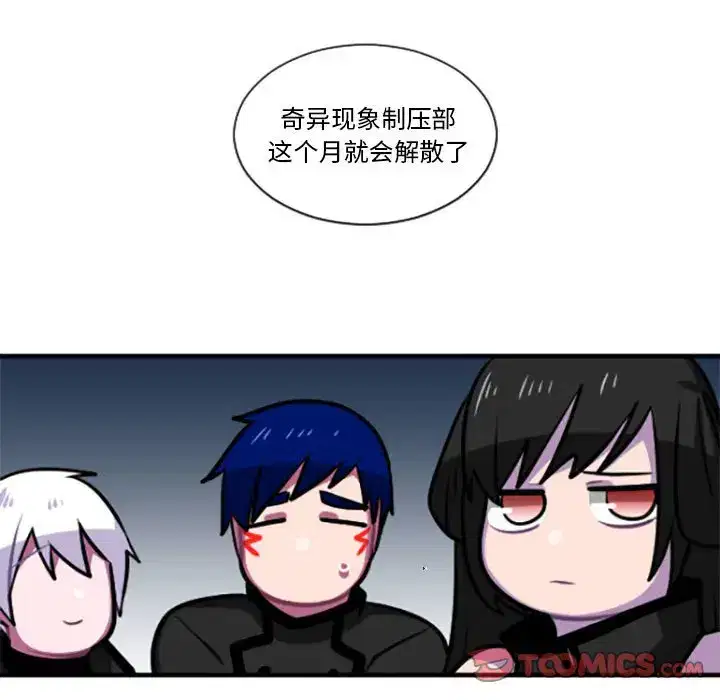 第203話